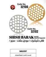 SHEESHBARK MOLD ROUND 22*22*3CM (QTY/CTN 24PCS)