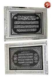MDF FANCY FRAME  87*66CM  (QTY/CTN  6 SET)