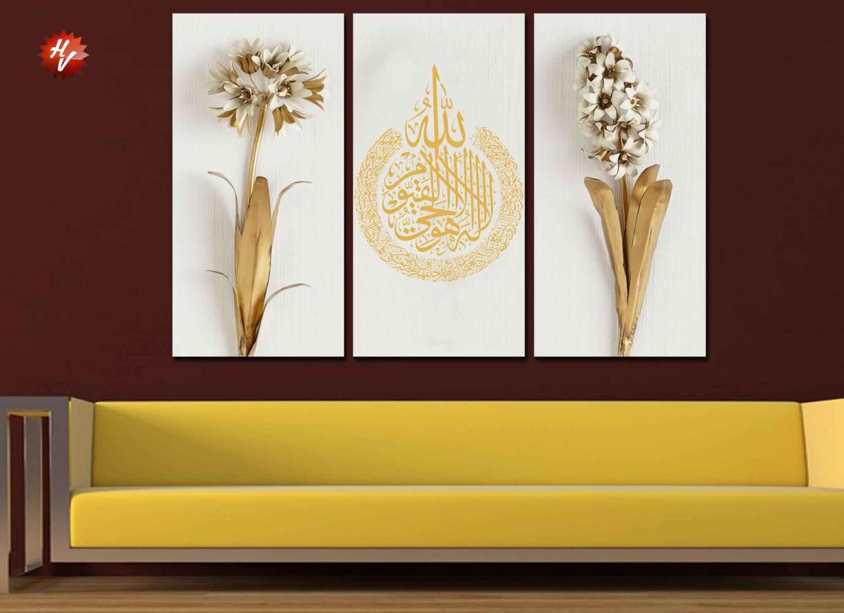 MUSLIM PICTURE 30*60/3 PCS/SET (QTY/CTN 10SET)
