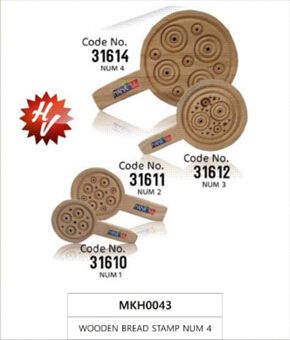 WOODEN BREAD STAMP NUM 4 (QTY/CTN 12.00  580)
