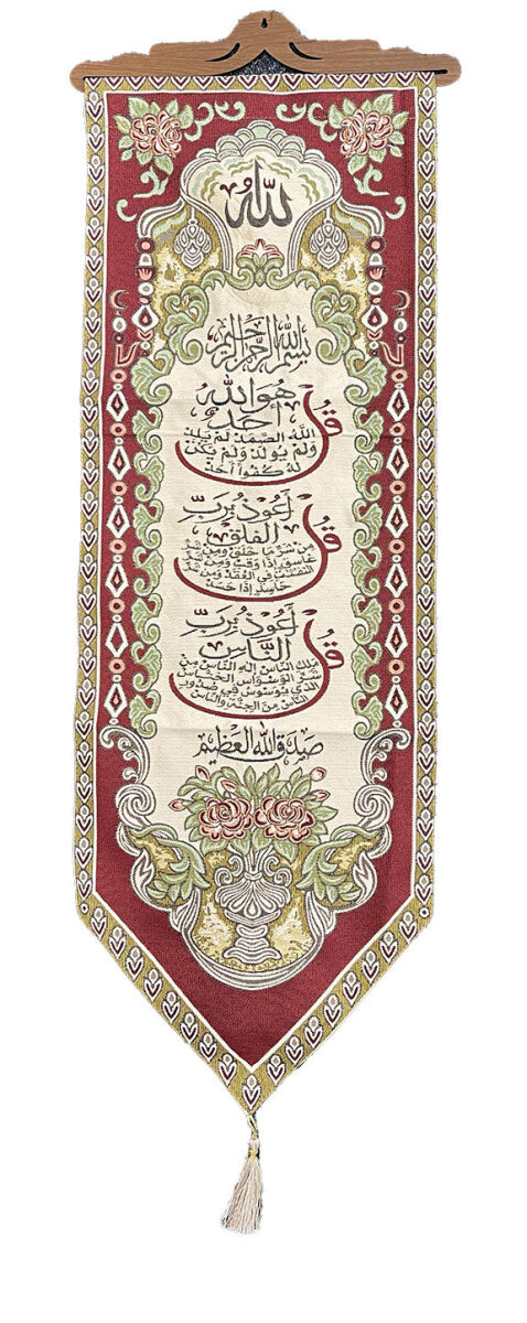MUSLIM TAPESTRY HAND MADE 100*35 CM