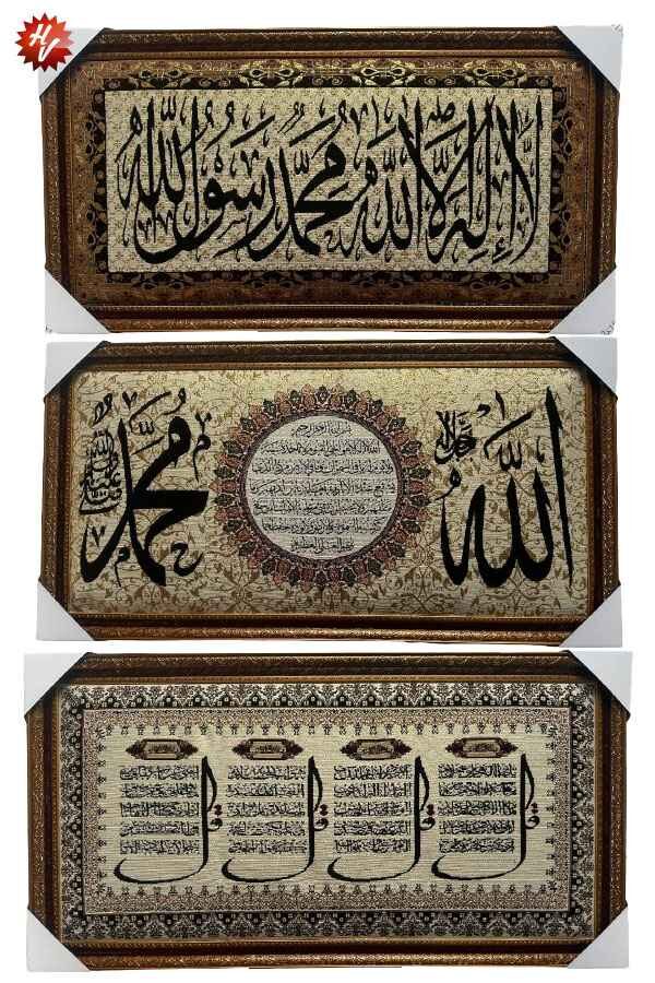 PVC FANCY FRAME  46*86CM (QTY/CTN  12 SET)