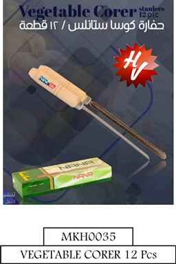 VEGETABLE CORER 12 PIC (QTY/CTN 24.00  Unit)