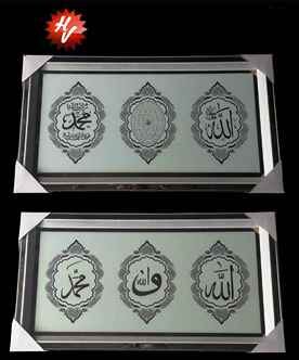 MUSLIM PICTURE 49*89CM (QTY/CTN 8PCS)