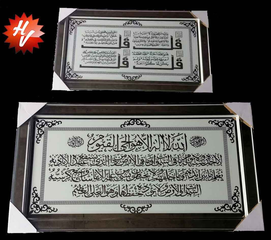 MUSLIM PICTURE 49*89CM (QTY/CTN 8PCS)