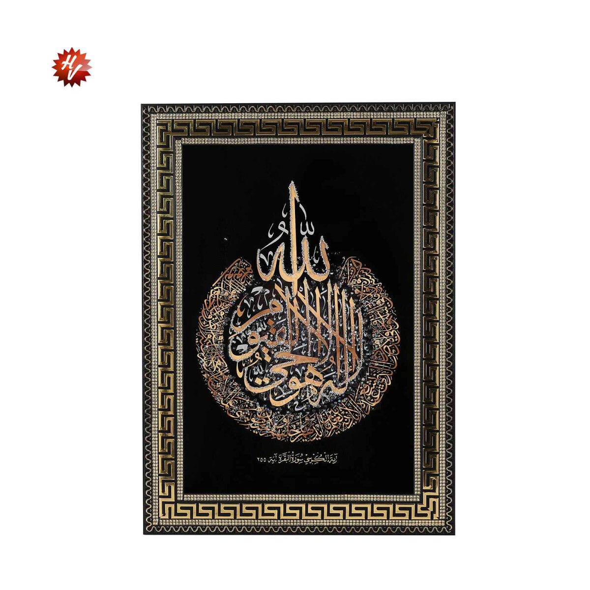 FANCY FRAME HAND MADE WORK 53*73CM