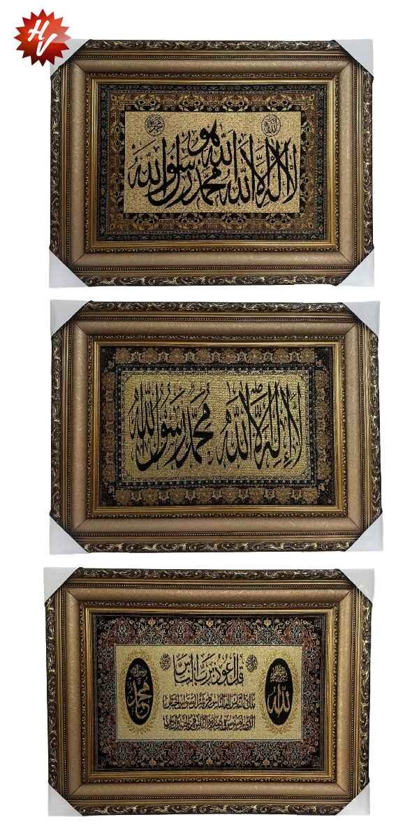 WOOD FANCY FRAME  55*75CM (QTY/CTN  12 SET)