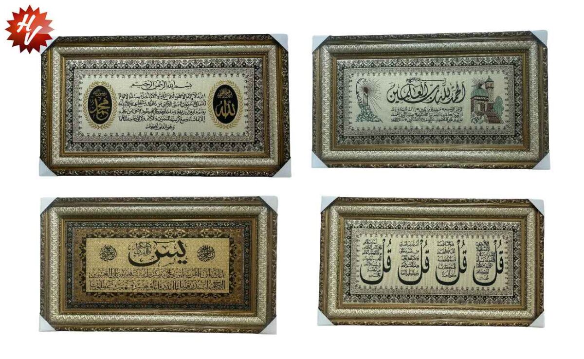 FANCY FRAME HAND MADE WORK 68*117CM