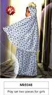PRAY SET TWO PIECES FOR GIRLS  (QTY/CTN 12.00  Pc(s))