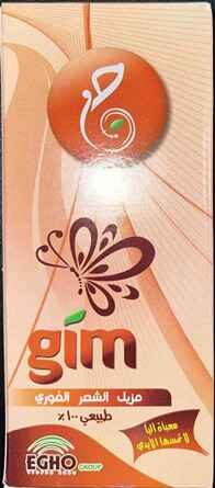 HAIR REMOVEL GIM
