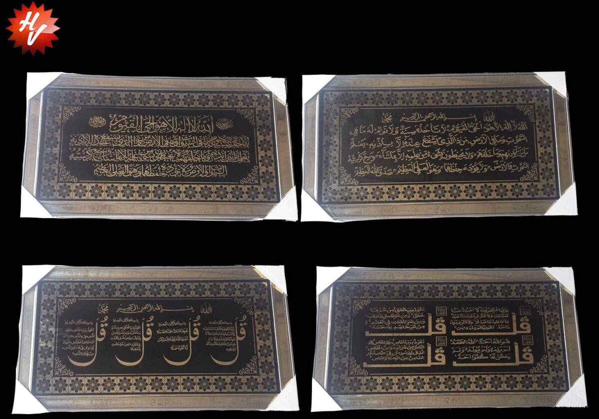 MUSLIM PICTURE 49*89CM (QTY/CTN 8PCS)