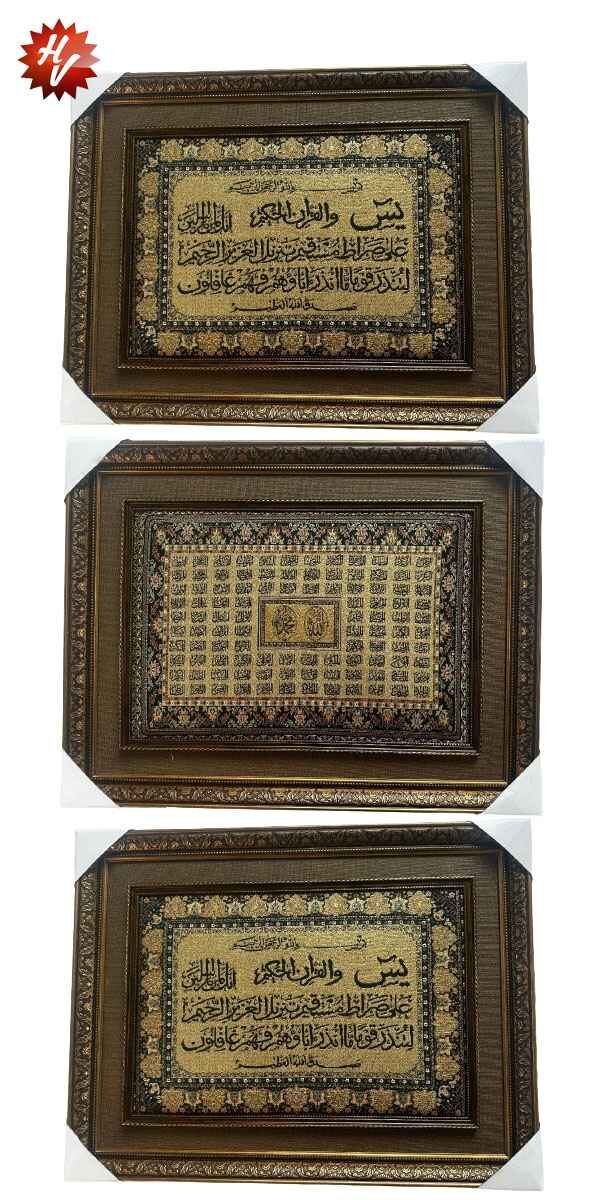 PVC FANCY FRAME  60*80CM (QTY/CTN  10 SET)