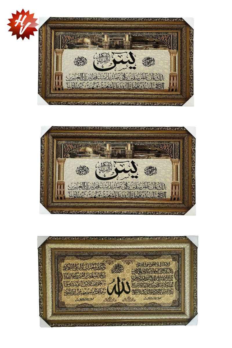 WOOD FANCY FRAME  80*140CM (QTY/CTN  6 SET)