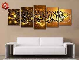 MUSLIM PICTURE 30*60/1 PCS 30*50/2 PCS 30*40/2 PCS 5PCS   SET (QTY/CTN 6SET)