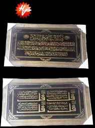 MUSLIM PICTURE 49*89CM (QTY/CTN 8PCS)