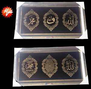 MUSLIM PICTURE 49*89CM (QTY/CTN 8PCS)
