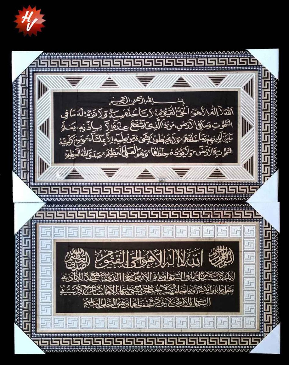 MUSLIM PICTURE 53*93CM (QTY/CTN 12PCS)
