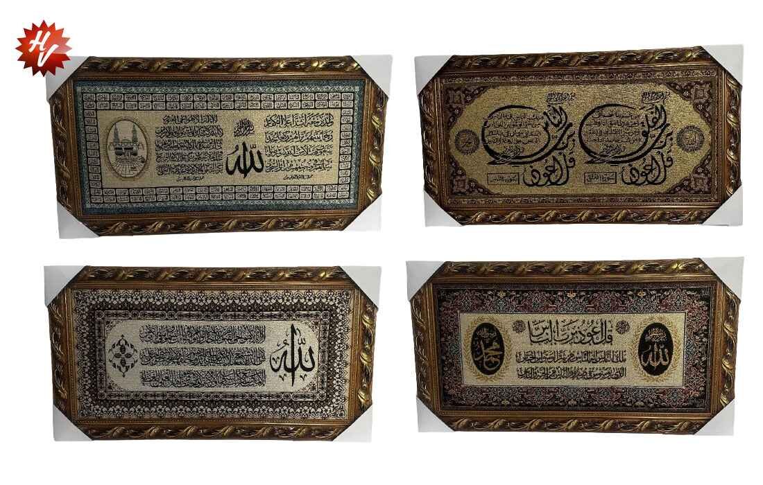 WOOD FANCY FRAME  45*85CM (QTY/CTN  12 SET)
