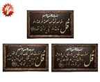 MUSLIM PICTURE DM 115*65 G (QTY/CTN  6PCS)