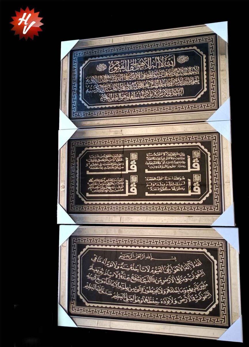 MUSLIM PICTURE 49*89CM (QTY/CTN 8PCS)