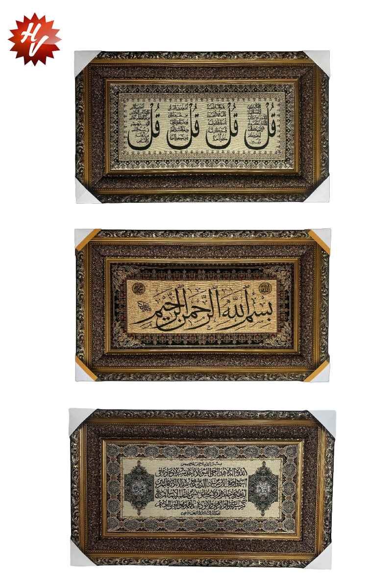 WOOD FANCY FRAME  60*100CM (QTY/CTN  10 SET)