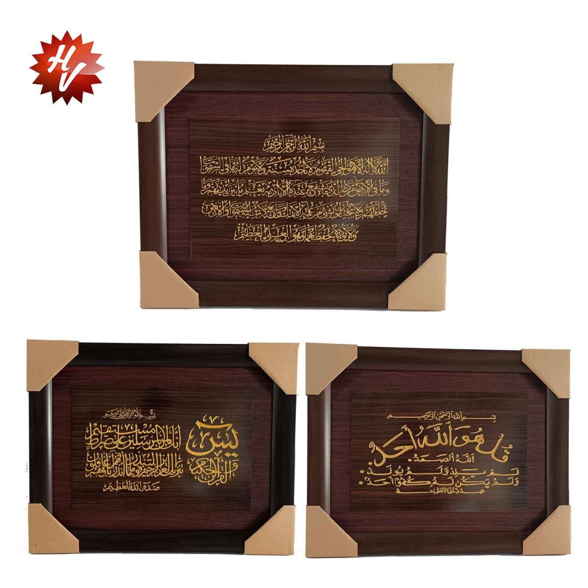 MUSLIM PICTURE 50*70CM PCS (QTY/CTN 12PCS)