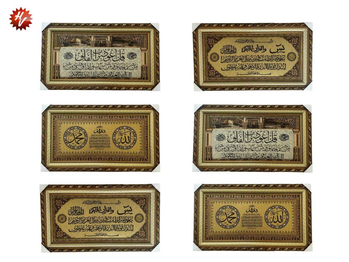 WOOD FANCY FRAME  80*140CM (QTY/CTN  6 SET)