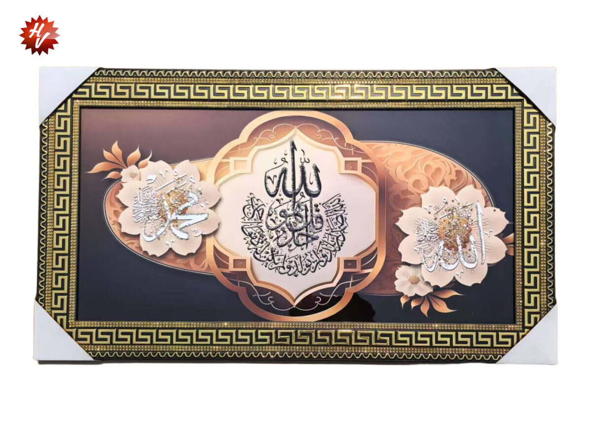 53*93cm (QTY/CTN 12 PCS)