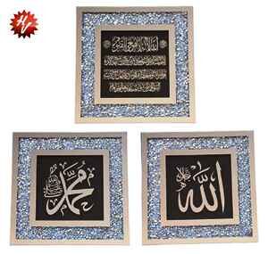 MDF FANCY FRAME  50*50 (QTY/CTN  6 SET)